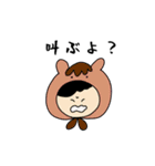 ユカイな仲間たちオブザイヤー（個別スタンプ：30）