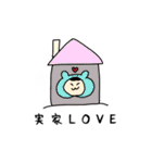 ユカイな仲間たちオブザイヤー（個別スタンプ：34）