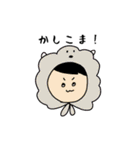 ユカイな仲間たちオブザイヤー（個別スタンプ：35）