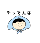 ユカイな仲間たちオブザイヤー（個別スタンプ：36）