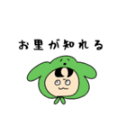 ユカイな仲間たちオブザイヤー（個別スタンプ：38）