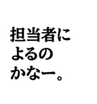 『電話して！』のスタンプ（個別スタンプ：3）