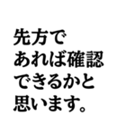 『電話して！』のスタンプ（個別スタンプ：4）