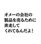 『電話して！』のスタンプ（個別スタンプ：7）