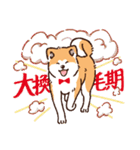 冬のあきたわんこ〈赤毛〉①（個別スタンプ：27）