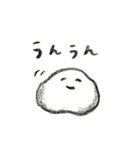 ゆるねんどのネネン（個別スタンプ：26）