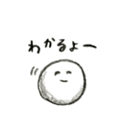 ゆるねんどのネネン（個別スタンプ：27）