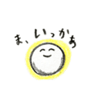 ゆるねんどのネネン（個別スタンプ：40）