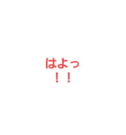 おO遊びスタンプ（個別スタンプ：2）