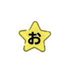 おO遊びスタンプ（個別スタンプ：3）