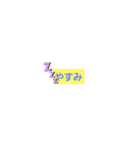 おO遊びスタンプ（個別スタンプ：4）