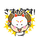 着物ドリーマーズ（個別スタンプ：4）