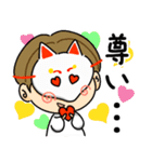 着物ドリーマーズ（個別スタンプ：8）