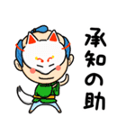 着物ドリーマーズ（個別スタンプ：17）