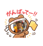 レオたん2歳（個別スタンプ：8）