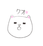 言いたいことを言う猫（個別スタンプ：2）