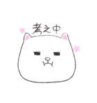 言いたいことを言う猫（個別スタンプ：6）