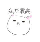 言いたいことを言う猫（個別スタンプ：8）