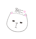 言いたいことを言う猫（個別スタンプ：9）