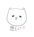 言いたいことを言う猫（個別スタンプ：11）