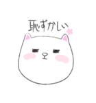 言いたいことを言う猫（個別スタンプ：18）
