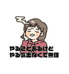 無理なものは無理スタンプ（個別スタンプ：4）