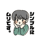 無理なものは無理スタンプ（個別スタンプ：6）