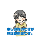 無理なものは無理スタンプ（個別スタンプ：8）