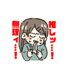 無理なものは無理スタンプ（個別スタンプ：9）