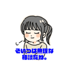 無理なものは無理スタンプ（個別スタンプ：10）