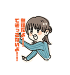 無理なものは無理スタンプ（個別スタンプ：12）