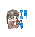 無理なものは無理スタンプ（個別スタンプ：13）