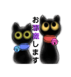 うちに出入りする野良猫たちの毎日（個別スタンプ：4）