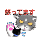 うちに出入りする野良猫たちの毎日（個別スタンプ：8）
