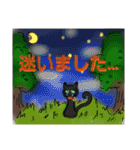 うちに出入りする野良猫たちの毎日（個別スタンプ：10）
