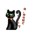 うちに出入りする野良猫たちの毎日（個別スタンプ：13）