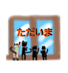 うちに出入りする野良猫たちの毎日（個別スタンプ：20）
