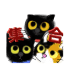 うちに出入りする野良猫たちの毎日（個別スタンプ：21）