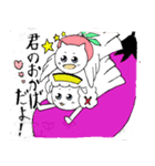 てるてるアニマル11 ミッションベジタブル（個別スタンプ：7）
