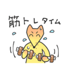 にこにこ狐（個別スタンプ：6）