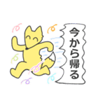 にこにこ狐（個別スタンプ：8）