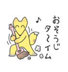 にこにこ狐（個別スタンプ：12）