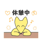 にこにこ狐（個別スタンプ：15）