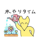 にこにこ狐（個別スタンプ：16）