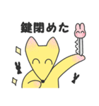 にこにこ狐（個別スタンプ：17）