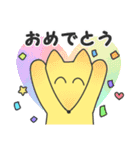 にこにこ狐（個別スタンプ：18）