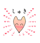 にこにこ狐（個別スタンプ：21）
