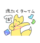にこにこ狐（個別スタンプ：26）