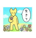 にこにこ狐（個別スタンプ：31）