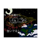 しまこの面白挨拶スタンプpart1（個別スタンプ：11）